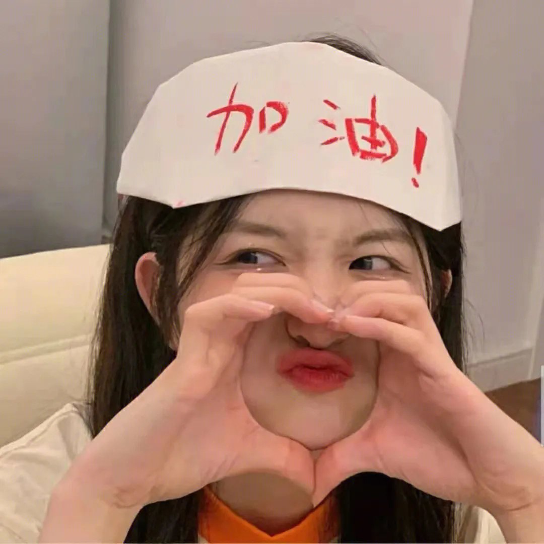 辣姊妹
